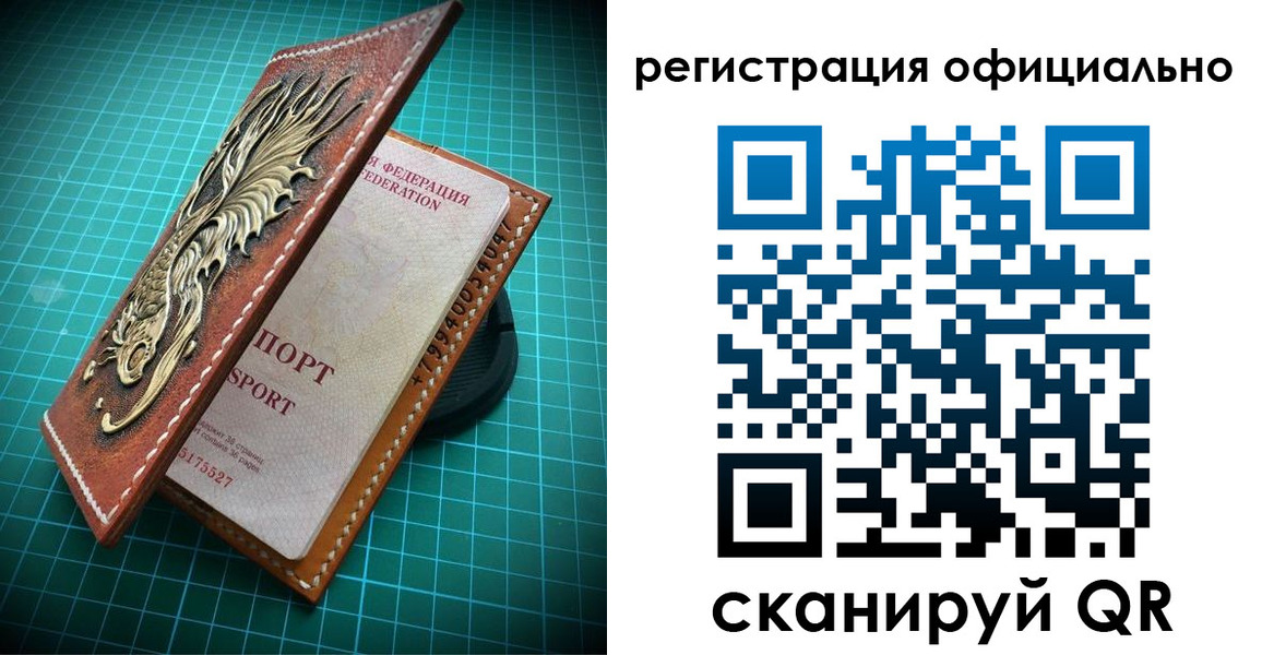 прописка иностранных граждан в Ялте
